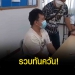 61d5cd97303ee.jpg