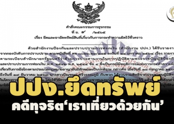 picppkktrew1 30 65
