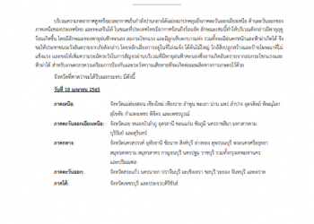 E0B8899.png