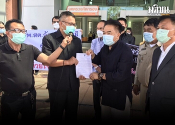 .สต.65_แหงชยภมฮอยนหนงสอจเรงแกปญหาพรอมถายโอนสงกด_อบจ_1-1.jpg