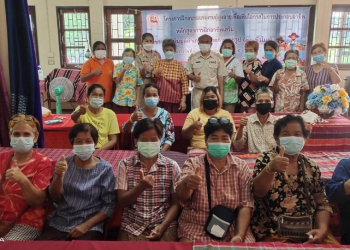 เปิดฝึกอบรมอาชีพเสริมกลุ่มผู้สูงอายุ สาขาการเพิ่มมูลค่าเกษตรด้วยการแปรรูป