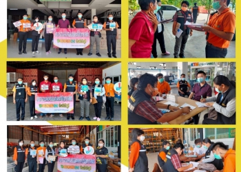 สำนักงานพัฒนาฝีมือแรงงานชัยภูมิร่วมตรวจบูรณาการป้องกันและแก้ไข้ปัญหารการค้ามนุษย์ด้านแรงงานจังหวัดชัยภูมิ