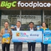 เซอร์เทนตี้ จับมือ บิ๊กซี เปิดตัวโครงการ Big C Big Charity ปีที่ 4