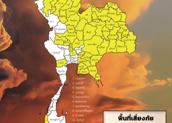 เปิดแผนที่แสดง สภาพอากาศ ไทยเจอฝนถล่ม 53 จว.ถึงวันพรุ่งนี้