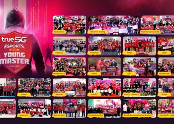 ทรู 5G อีสปอร์ตเริ่มแล้ว!...เดินสายจัดทัวร์นาเมนต์